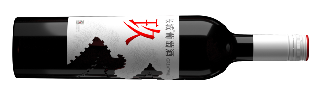 中粮长城葡萄酒（蓬莱）有限公司, 长城玖干红葡萄酒, 蓬莱, 山东, 中国 2019